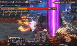 dnf男气功穿什么甲